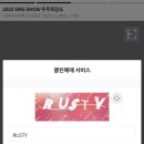 티켓링크 보안문자의 경고(?) 이미지