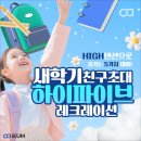 이음 태권도장 이미지