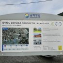 송기농로 이미지