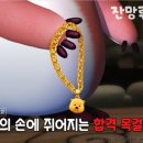 유미니끄