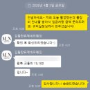 규리헤어 - 창원시 의창구 | [w.25] 김활란뮤제네프 웨딩 촬영 헤어변형 후기 (규리 실장님) / 웨촬 헤어변형, 웨딩 헤어변형 출장