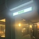 덕수주유소