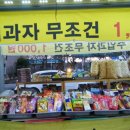하나엘이디