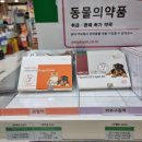 믿음메디칼약국 이미지