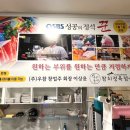 참맛참치정육식당속초점 네이버블로그