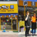 마싯는끼니 이미지