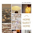 공간의 의미 Ⅱ 이미지