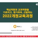 교육트랜드