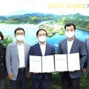 임실군노인복지관 이미지