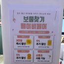 LBS 짐 | [용인 링크맘] 휴대용 유모차 싹다 밀어보고 남기는 후기