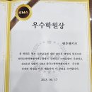 민락맨투맨학원