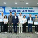 쉼터 편의점 이미지