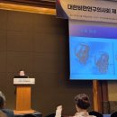 바이오미의원 이미지