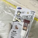 2평 작은방 셀프 인테리어 후기(방문 페인팅, 문고리, 스위치 교체)
