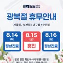 모모의원 이미지