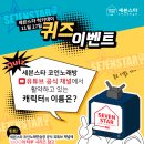 세븐스타코인노래연습장 이미지