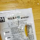 트릿