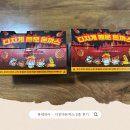 만수로 4 | 롯데리아 신메뉴 디진다돈까스 2종 후기