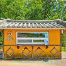 회암사지 관광안내소 이미지