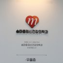 더편한정신건강의학과의원 이미지