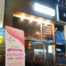 인생맥주 - 부천시 원미구 길주로77번길 19-6 | 인생맥주
