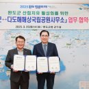 다도해해상국립공원 LG헬로비전