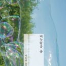 한옥점 이미지