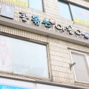 콩볶는야옹이 이미지