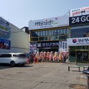 황장군면옥 이미지