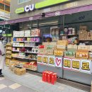 씨유동탄레이크시티점 이미지