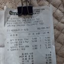 이마트카드결제일할인2025/11/27 이미지