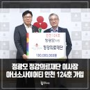 의료법인 아너의료재단 이미지