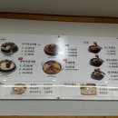 배다리감자탕 (고덕분점) 이미지