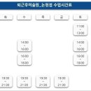 강남대로83길 22 이미지