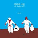 정금순 농장 Daum카페
