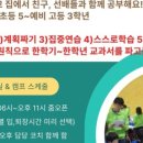 크로노스컨설팅