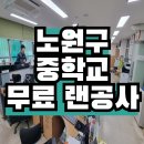 노일기업 이미지
