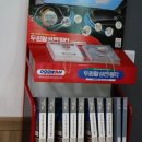 봉명카센타 이미지