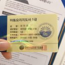 아동요리지도사 이미지