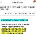 포천 아도니스 퍼블릭 cc 후기(9홀)