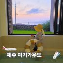 가우도 힐링펜션 이미지