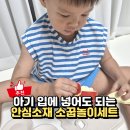 이레유치원 | 킨더픽 애플박스 소꿉놀이세트, 과일자르기 아기 주방놀이 소품 솔직후기