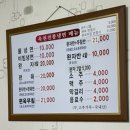 용천사슴목장 | 양평 벚꽃 드라이브 갔다가 옥천 전통 냉면 먹어봤어요