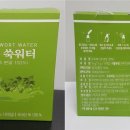 (주)바이오워터