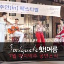 안덕면 산방복지회관 이미지