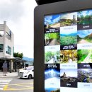 황지초등학교 스마트폴 이미지