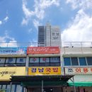 경남국밥