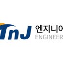 고려환경엔지니어링