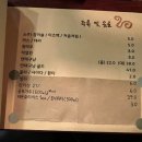 성심어린강릉점