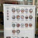 세동프라자 이미지